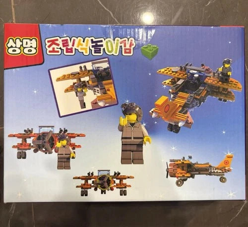 Korea building Block Set Airplane (RARE Outside Korea)