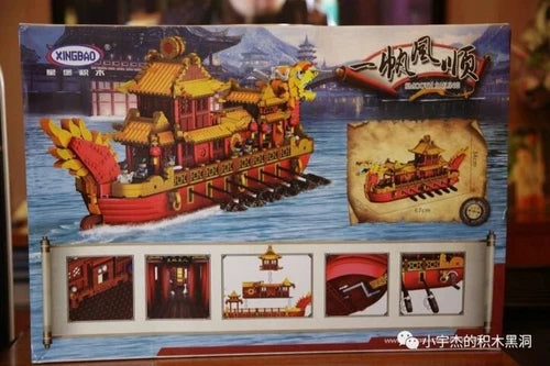 XINGBAO The Chinese Royal Dragon Boat Building Block Set 3,325 PCS (25002) New
