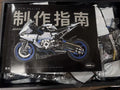TheBlockZone BMW S1000RR Motorcycle Building Block Set 1988 PCS Complete Unbuilt