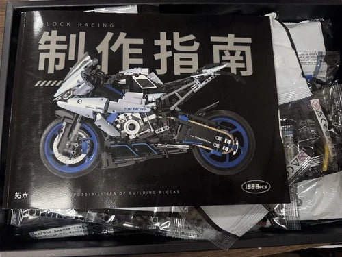 TheBlockZone BMW S1000RR Motorcycle Building Block Set 1988 PCS Complete Unbuilt
